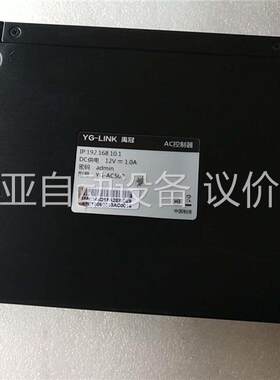 禹冠全千兆无线管理器一个，九五新，好用的，送12v适配器，需(议