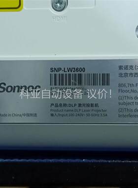 激光，投影机，两个，价格便宜。是一台的价格，原装无修，成(议