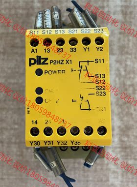 PLLZ 皮尔滋继电器 P2HZ X1