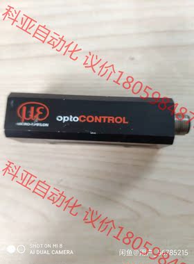 optoCONTROL ODC1200-5激光测距