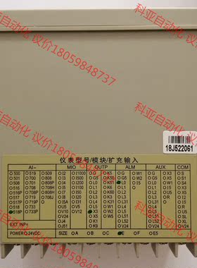 YUDIAN智能温度控制器 AI-518PEX3L0
