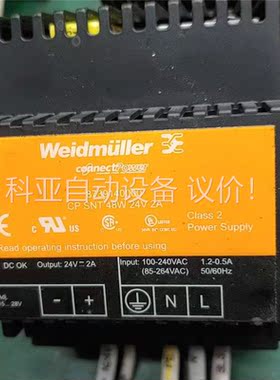 Weidmuller魏德米勒 线性 开关电源CP SNT 4(议价)