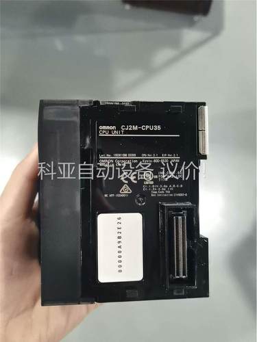 欧姆龙主机 CJ2M-CPU35二手拆机成色漂亮，功能包好(议价)