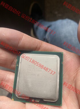 至强 E5-2450 主频2.1G 8核16线程 1356针