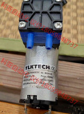 拆机YLKTECH直流隔膜真空泵 气液泵DL300EE  2