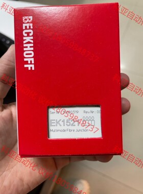 EK1521，倍福模块、现货一台、需要的直接拍.实物如图.