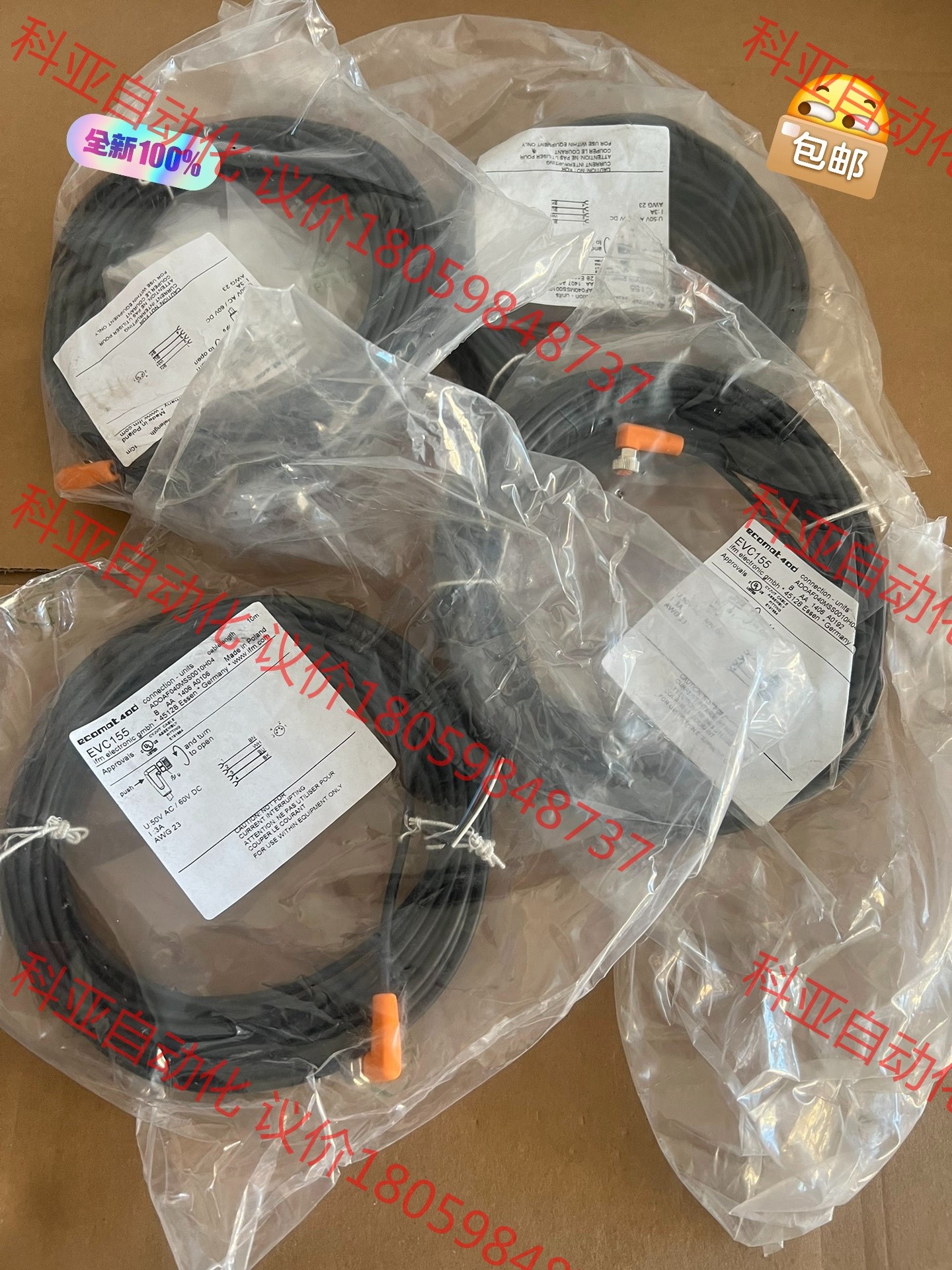 易福门EVC155连接线 库存余货 全新的 包邮价