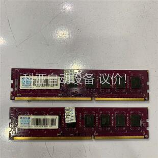 威刚ddr3 1600 8G内存条，单根8G，正品，都无问题(议价)
