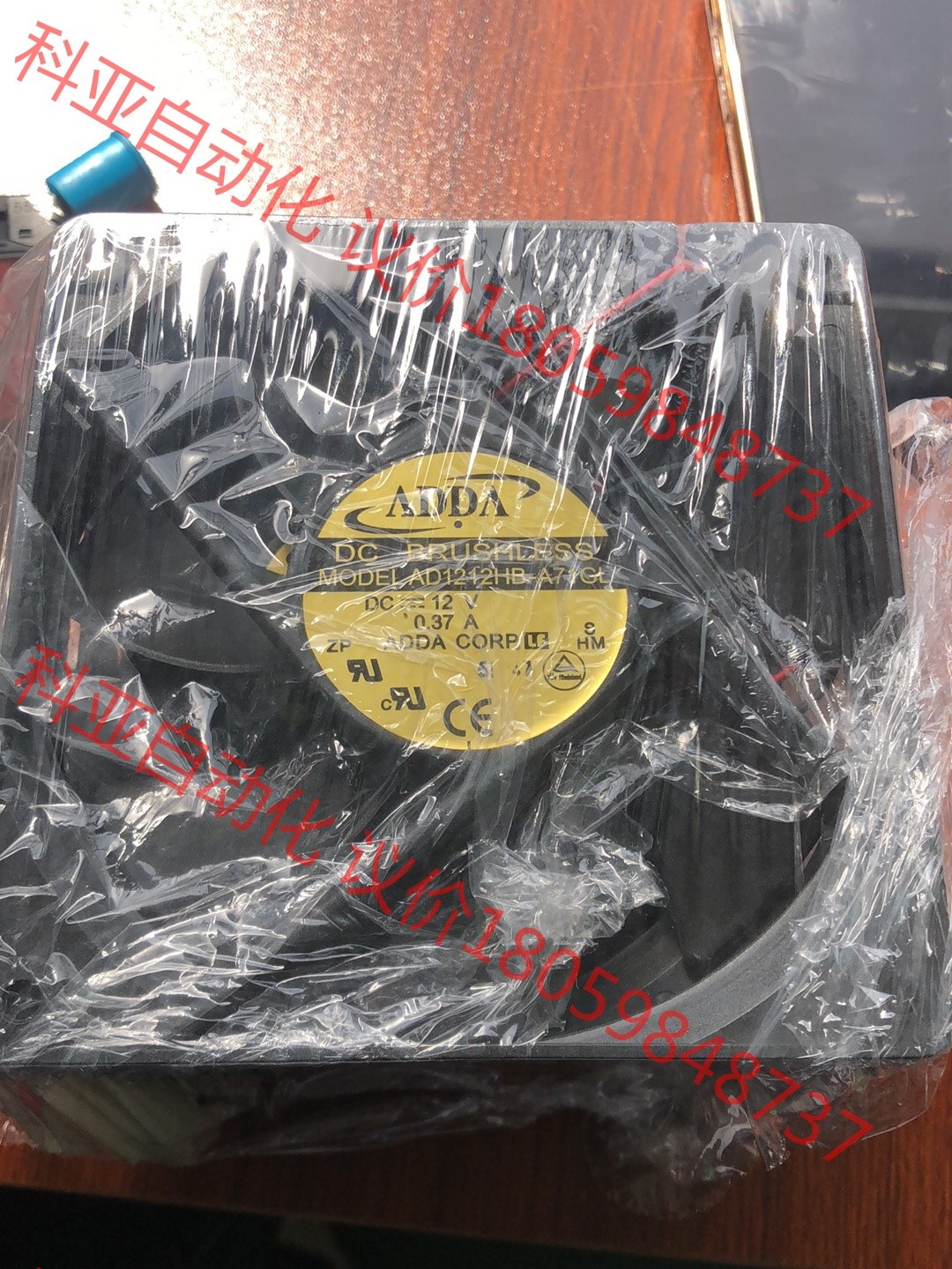 ADDA AD1212HB-A71GL12cm 12V 0.