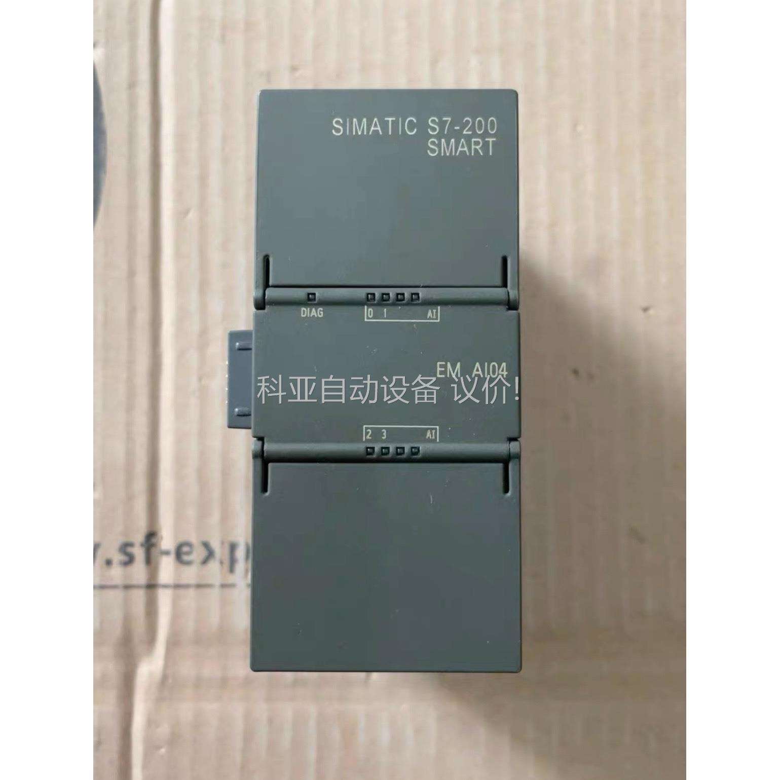 PLC200 SMART EM AI04 6ES7（议价）