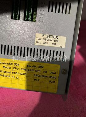 SETEX SECOM 505(议价)