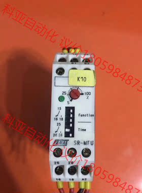 原装进口FAMAL、FREYHARDT时间继电器，型号:SR