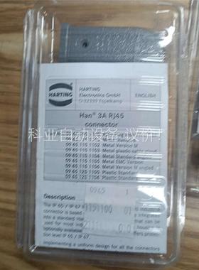D-32339浩亭0945 1151100网线插头Han 3(议价)