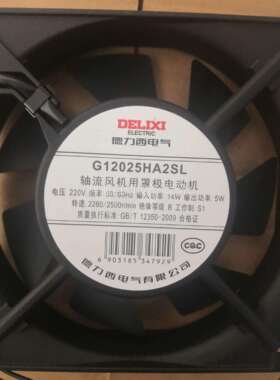 G12025HA2SL三相固态继电器散热冷却风扇，带配（议价）