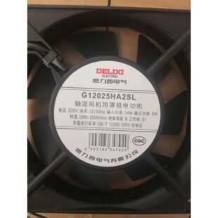 G12025HA2SL三相固态继电器散热冷却风扇,带配(议价)