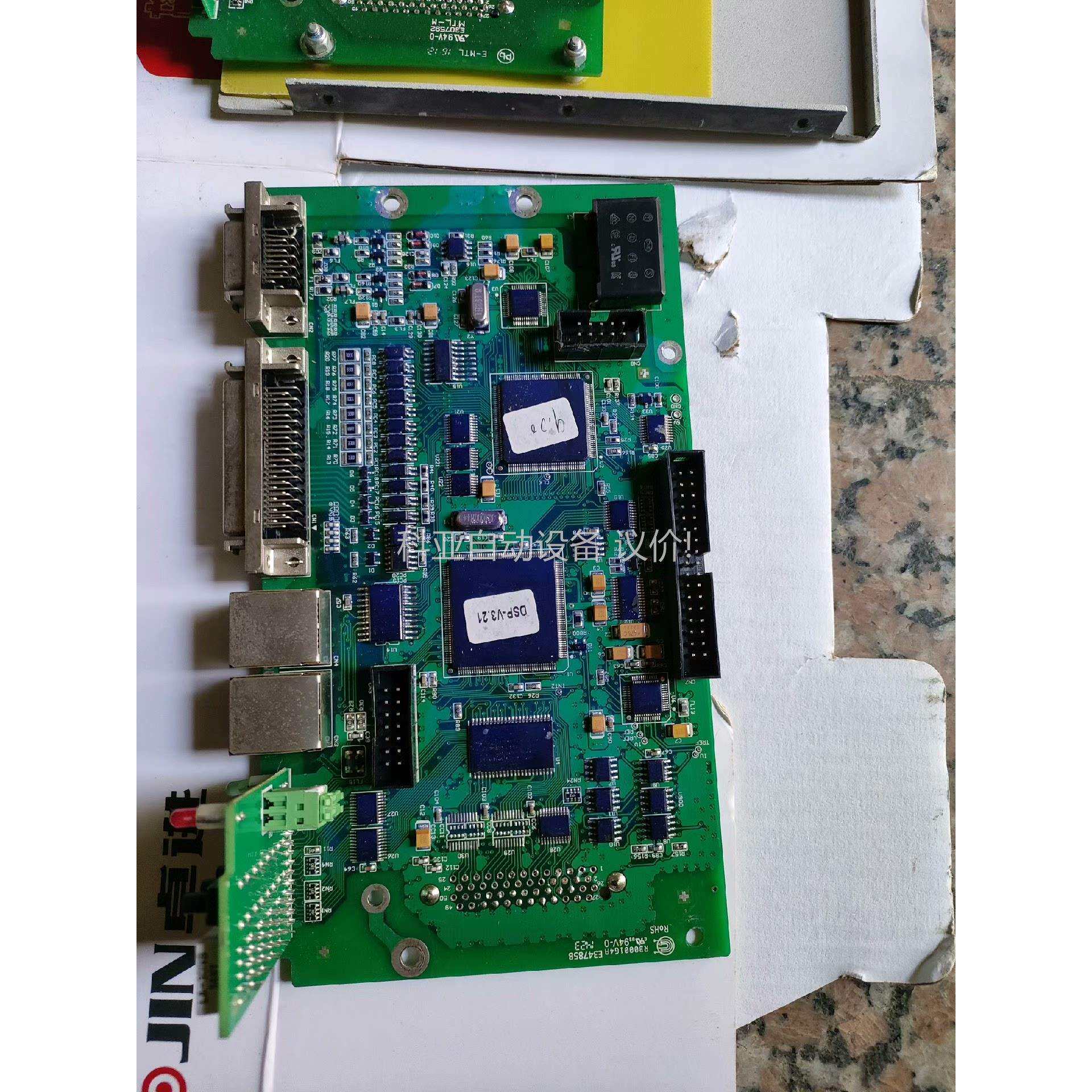 ESTUn埃斯顿伺服驱动器PR0NET主板、驱动器没用过拆下（议价）