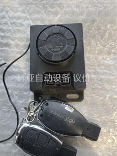 遥控中控锁防盗器报警器,光上的东西,其他东西找不到了。还有(