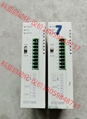 台达DTC1000R，一个外壳破损，功能正常，一个run开关