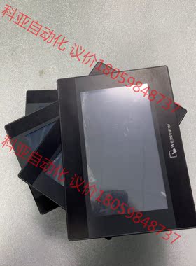 威纶触摸屏 MT8070iH 5WV，成色漂亮，功能测试好发