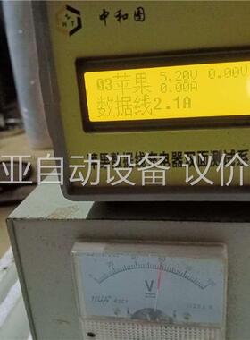 线材测试机，线材冲断修复机，DY一1098A，二手物品成色(议价)