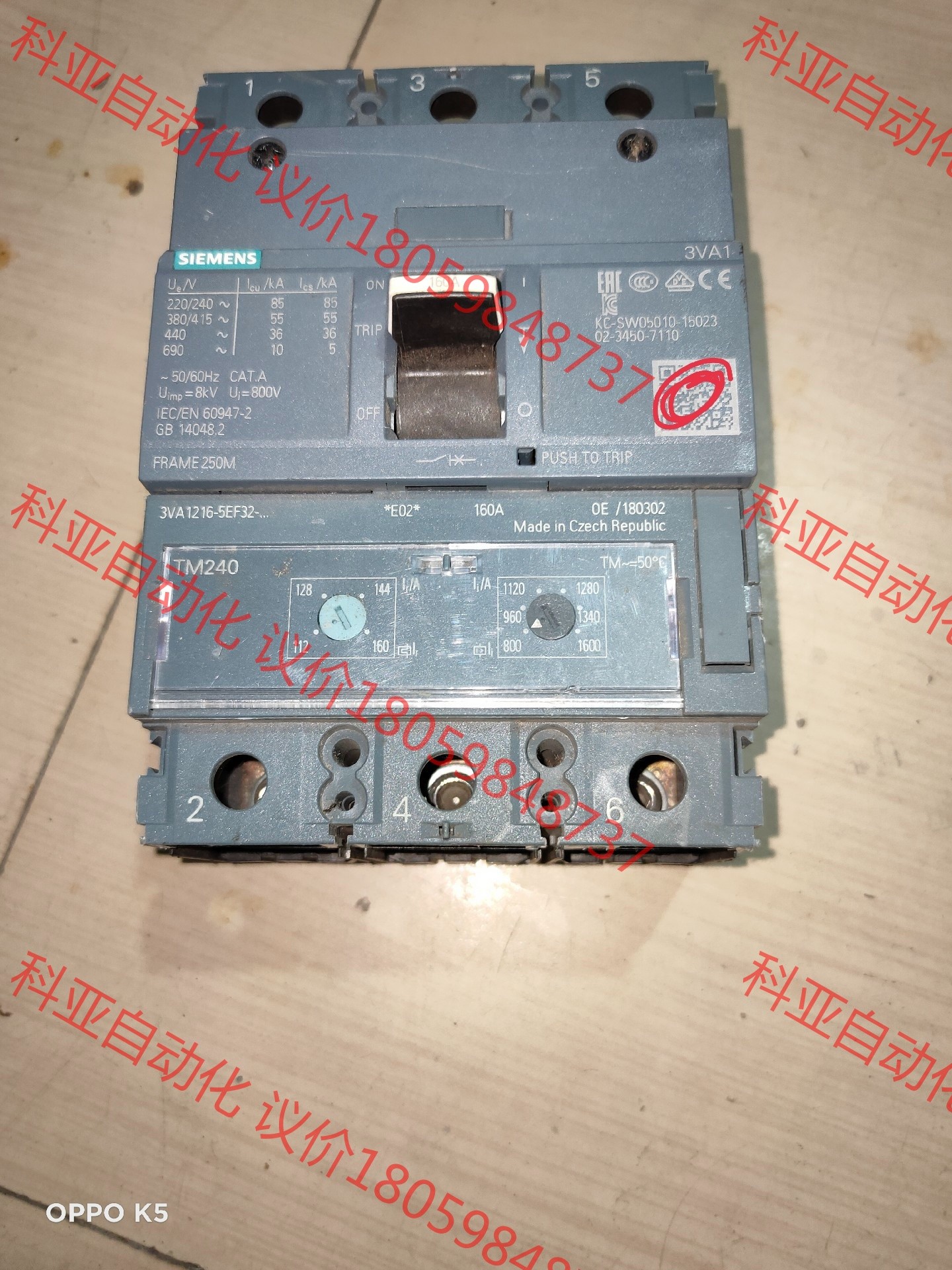 西门子塑壳断路器3VA1216-5EF32-0AA0