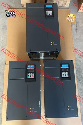 汇川变频器MD290、ITD500、CE300；45KW、5