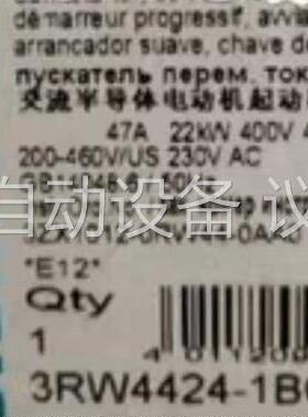 3RW4424-1BC44正品包邮(议价)