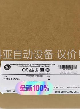 1756-PA75R AB 1756PA75R 美国罗克(议价)