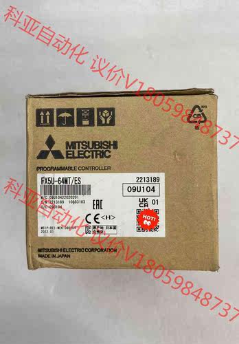 三菱PLC可编程控制器，型号FX5U-64MT/ES，实物拍