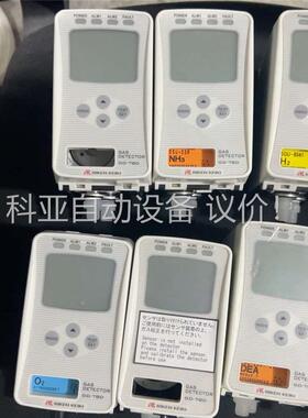 GD-70D RIKEN理研计器GD-70D固定式气体探测器(议价)