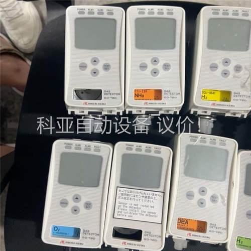 GD-70D RIKEN理研计器GD-70D固定式气体探测器(议价)