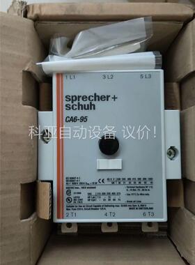 sprecher+schuh CA6-95 24V 1(议价)