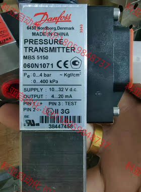丹佛斯 压力传感器 mbs 5150 060N1071 全新