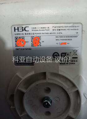 华三H3C EWP-WA5320-SI-FIT 吸顶式AP成(议价)