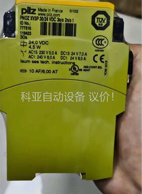 皮尔兹原装正品，安全控制器，772138，，需要的私(议价)