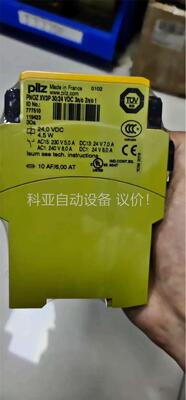 皮尔兹原装正品，安全控制器，772138，，需要的私(议价)