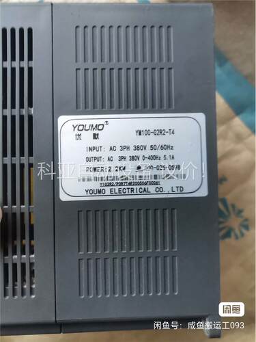 YOUMO（优默）变频器 2.2KW 380V(议价)