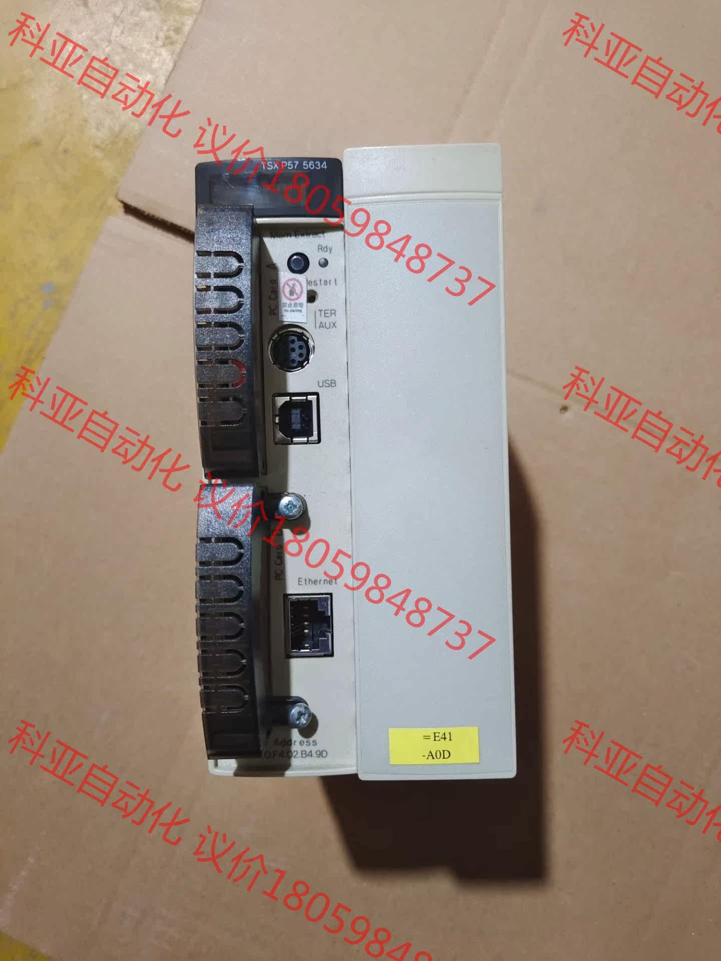 TSXP575634M橙色如图需要联系详谈价格好说