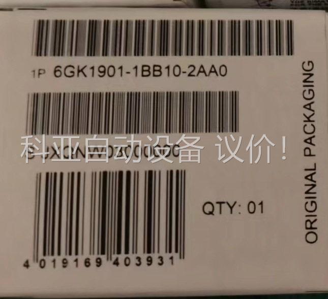 配线套装 6GK1901-1BB10-2AAO(议价)
