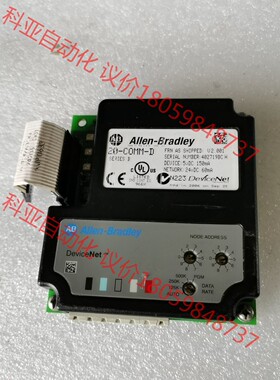 拆机AB罗克韦尔变频器配件20-COMM-D盖子有裂纹，不影