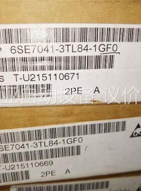 6SE7041-3TL84-1GF0 原装未拆封，新库存(议价)