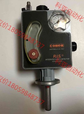 COMEM RIS集成安全探测器 多功能保护装置，全新现货，