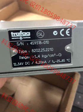 trafag 8202.25.2210，压力变送器，全新未使