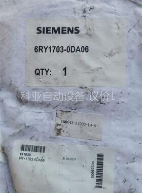 6RY1703-0DA06(议价)