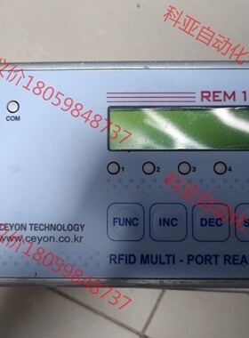Ceyon technology REM125 rfid m