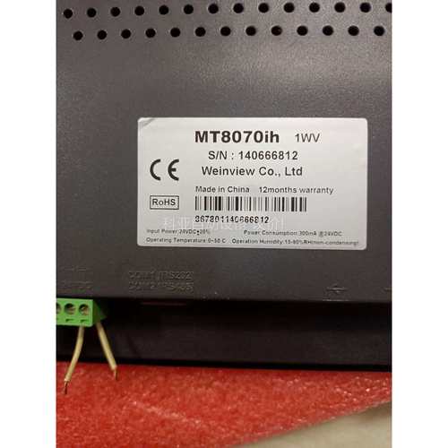 威纶通触摸屏 MT8070iH，拆机成色好所示，拍（议价）
