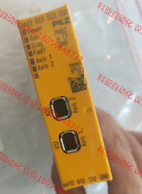 Pilz 772171  全新原装正品