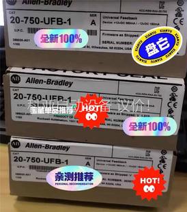 UFB 原裝 750 先到先得 議價 數量有限 1秒發
