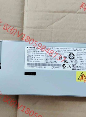 IBM X3550M4 X3650M4 750W电源94Y8