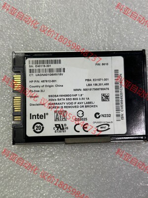 英特尔1.8寸 MIRCO USATA 80G笔记本固态硬盘